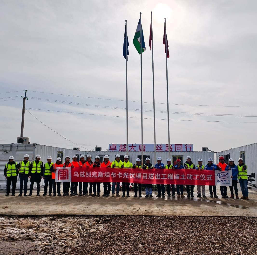 320 MW Solar Power Plant Project Launched in Buka!